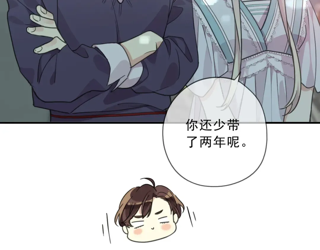 特典2 露营 第25页