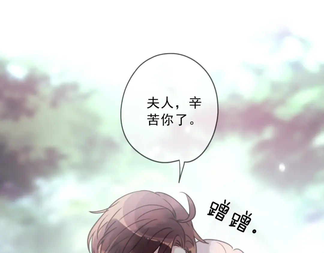 特典2 露营 第27页