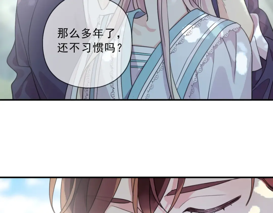特典2 露营 第36页