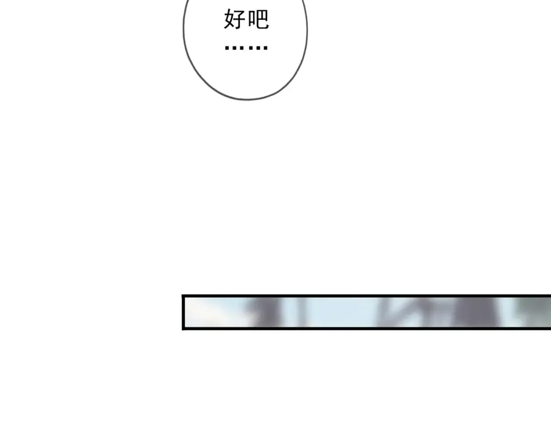 特典2 露营 第39页