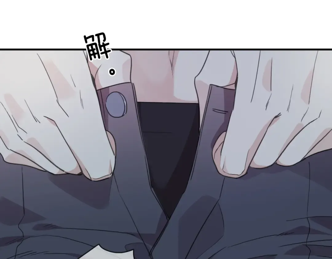 特典2 露营 第62页