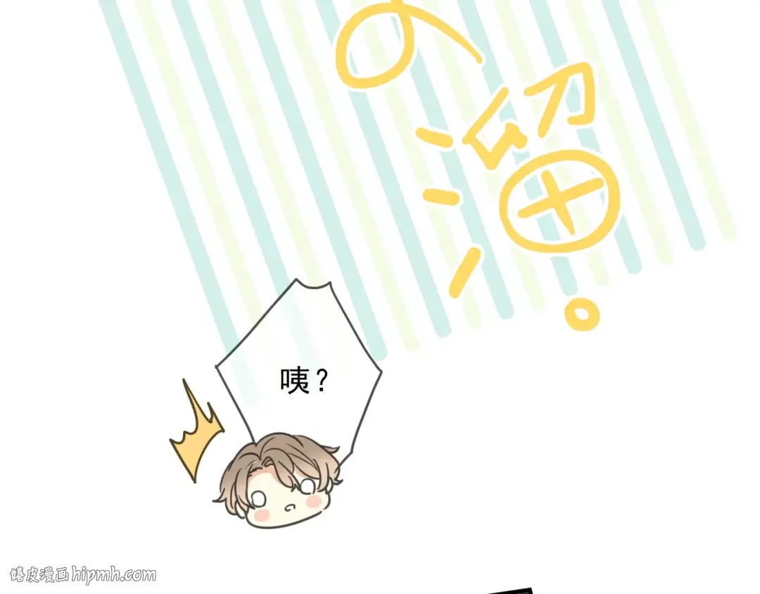 特典2 露营 第64页
