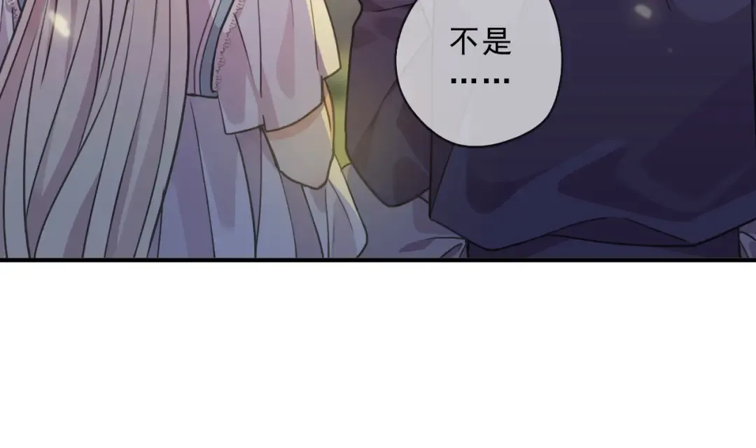 特典2 露营 第84页