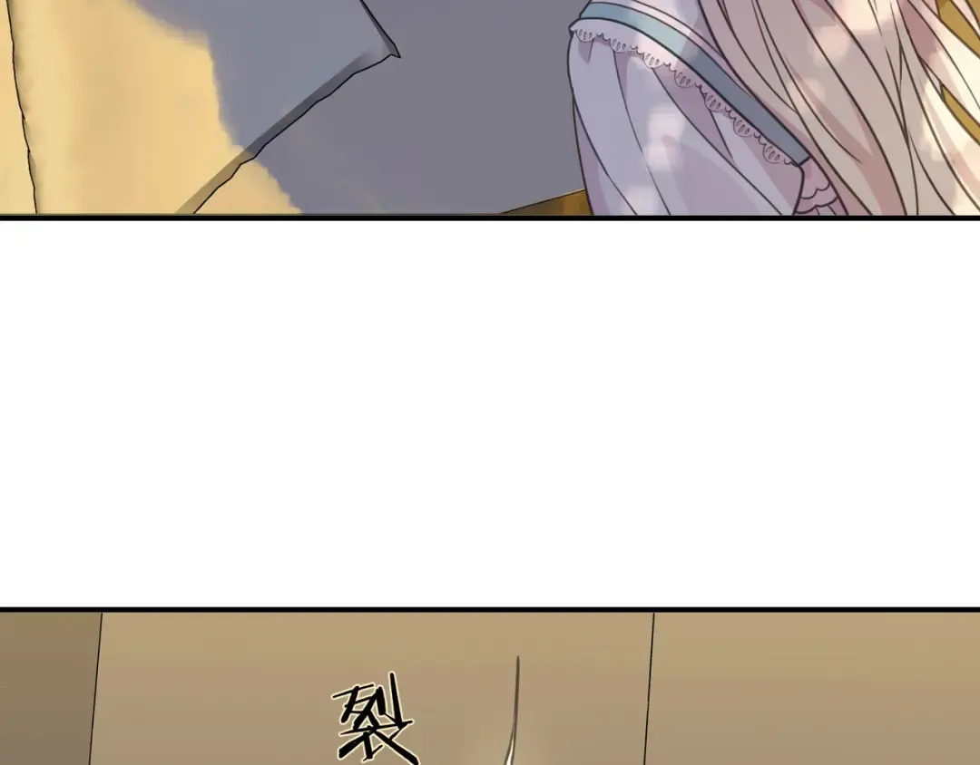 特典2 露营 第93页