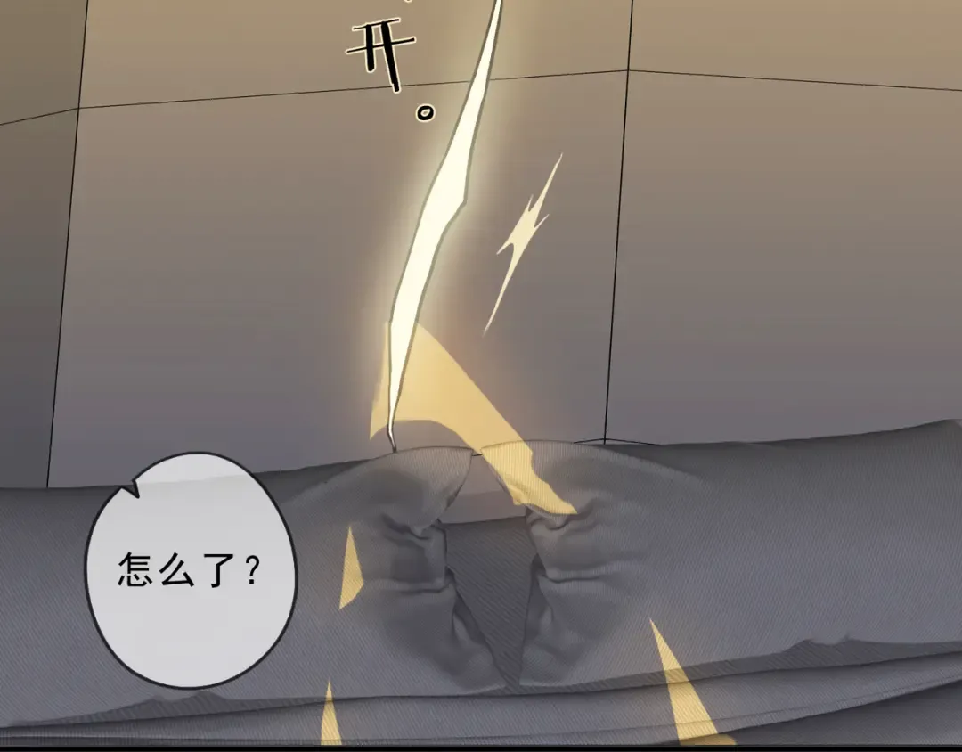 特典2 露营 第94页