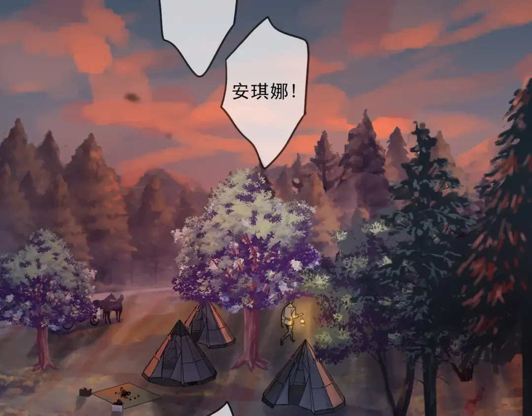 特典3 夜聊 第3页
