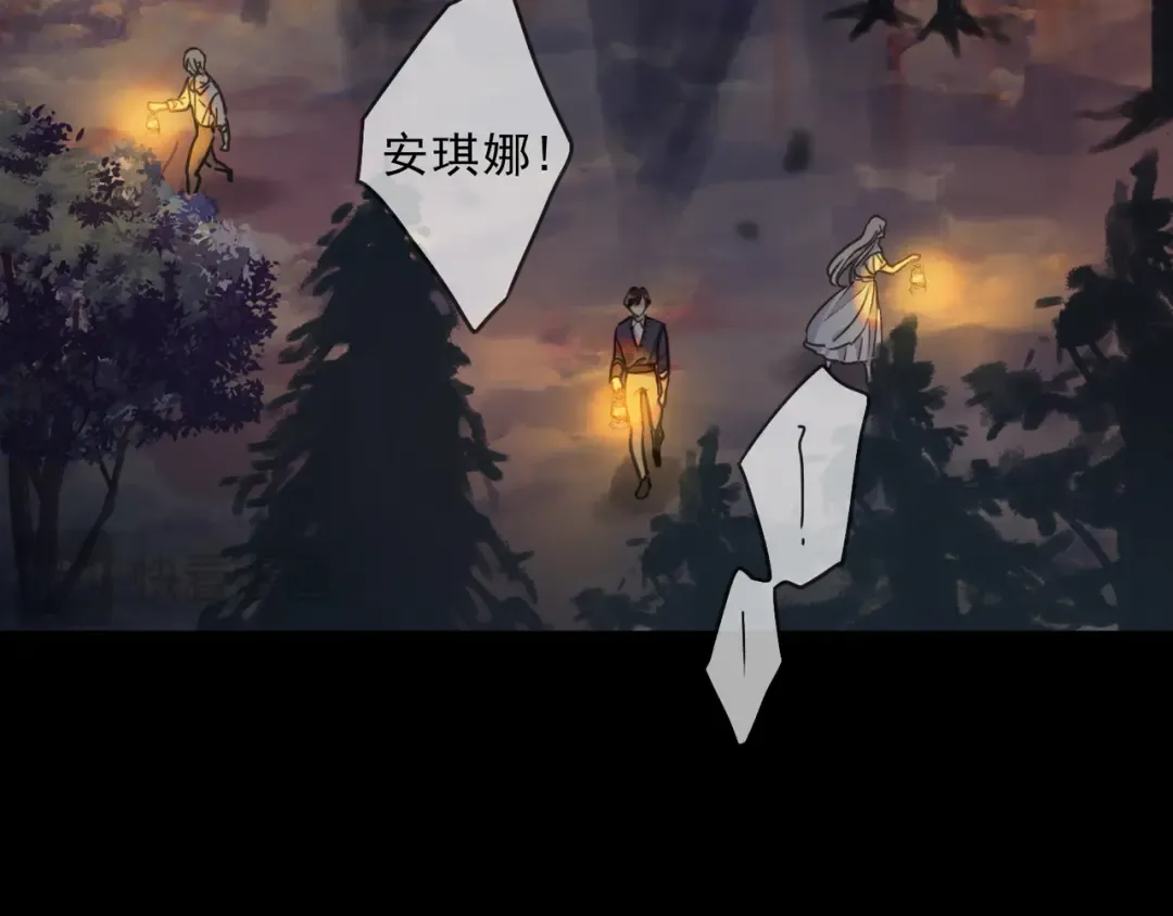 特典3 夜聊 第4页