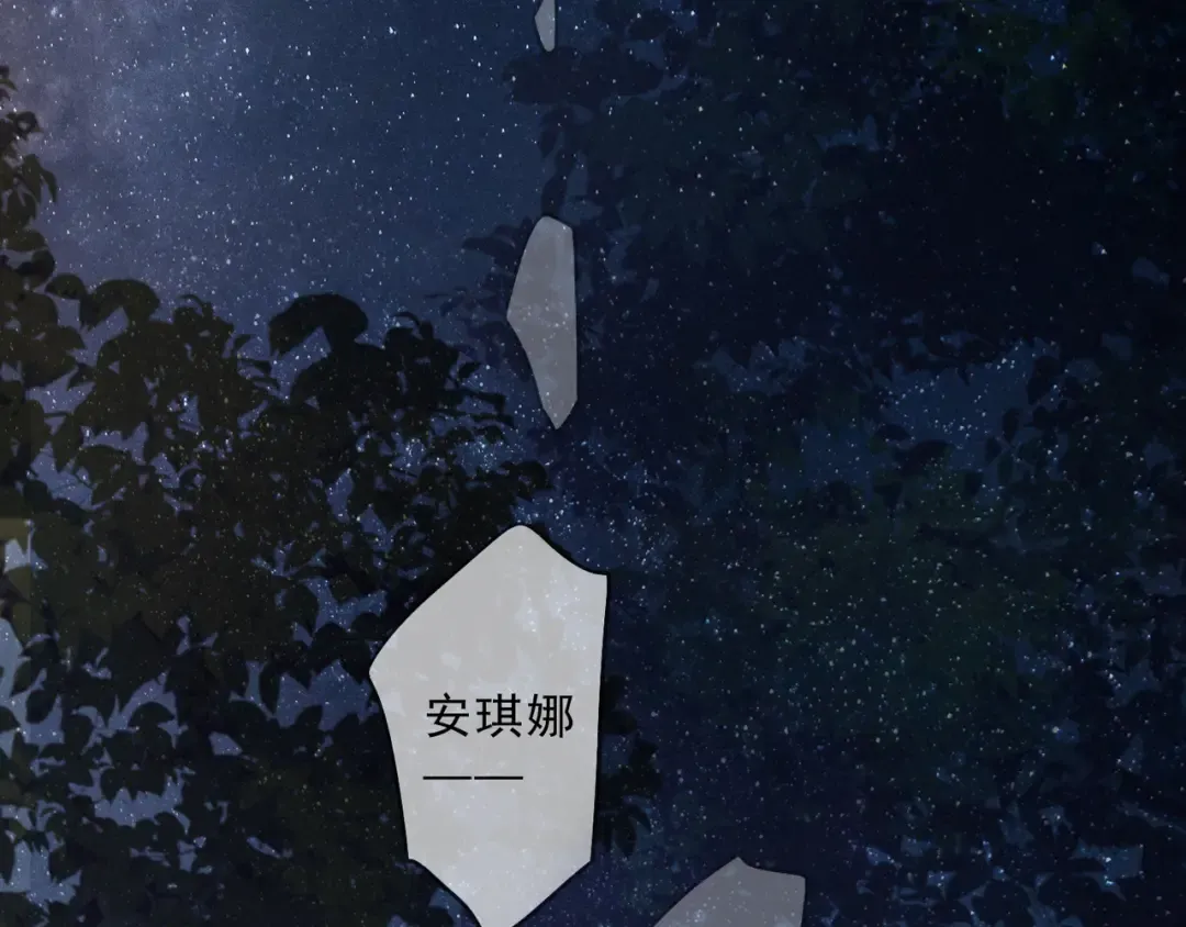 特典3 夜聊 第25页