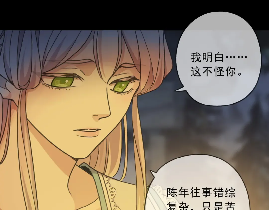 特典3 夜聊 第37页
