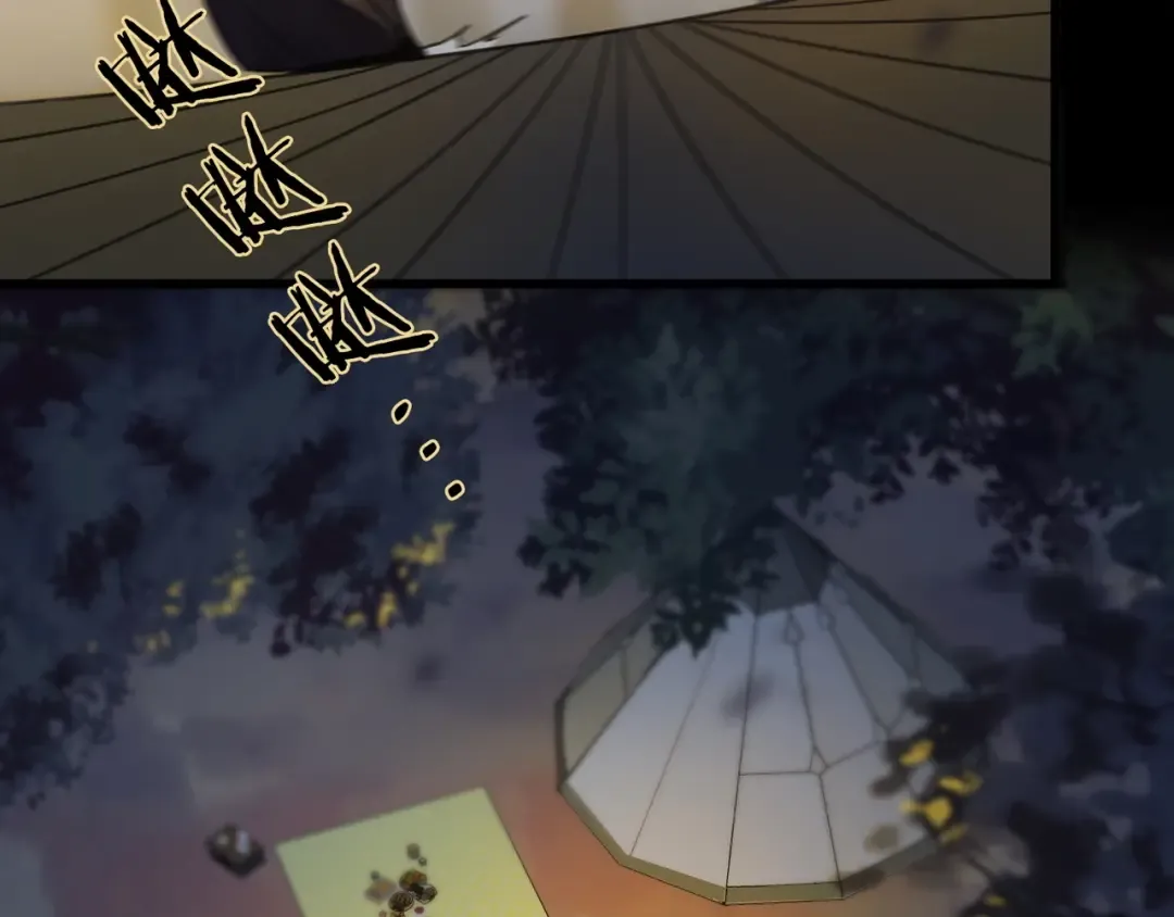 特典3 夜聊 第44页