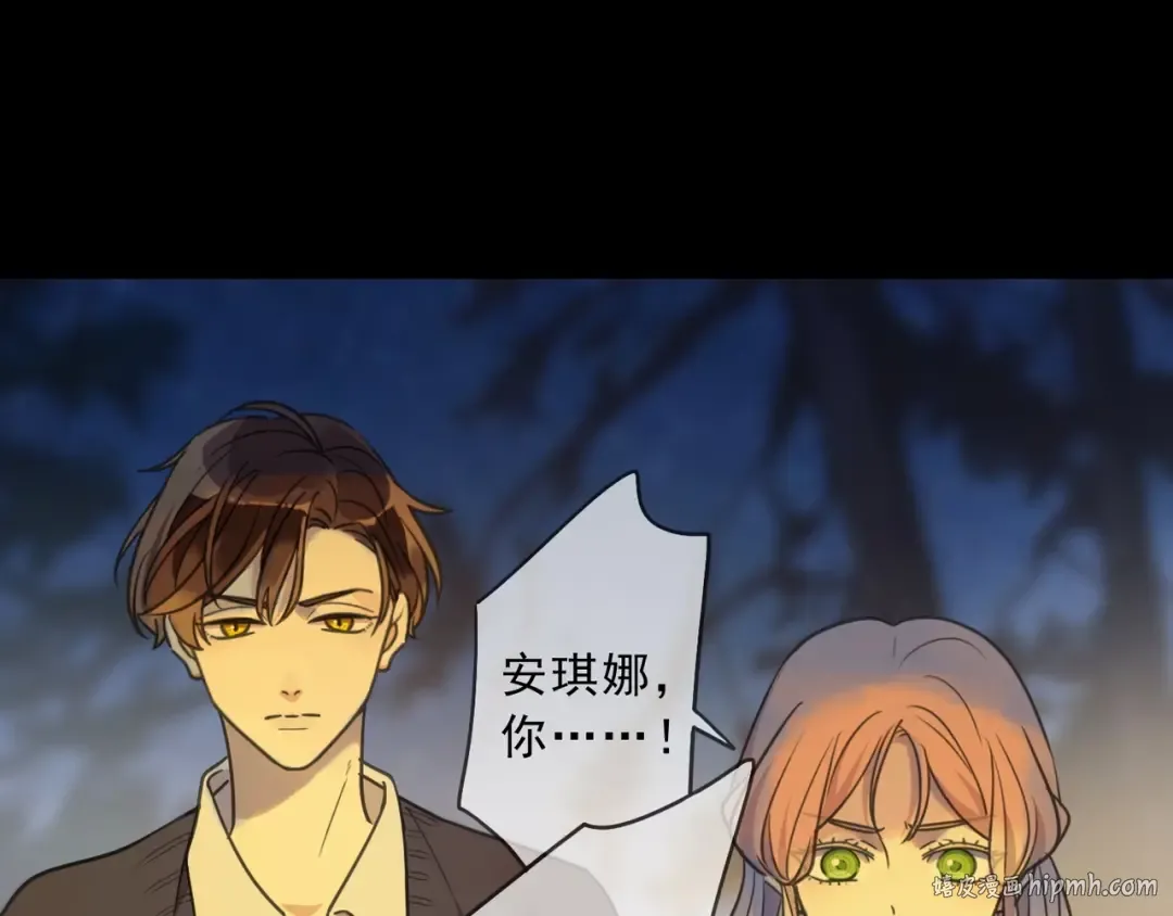 特典3 夜聊 第48页