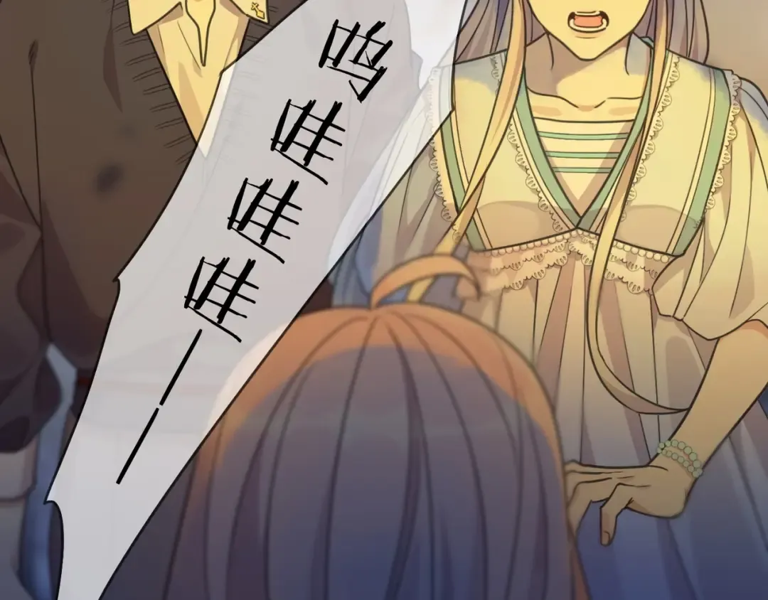 特典3 夜聊 第49页