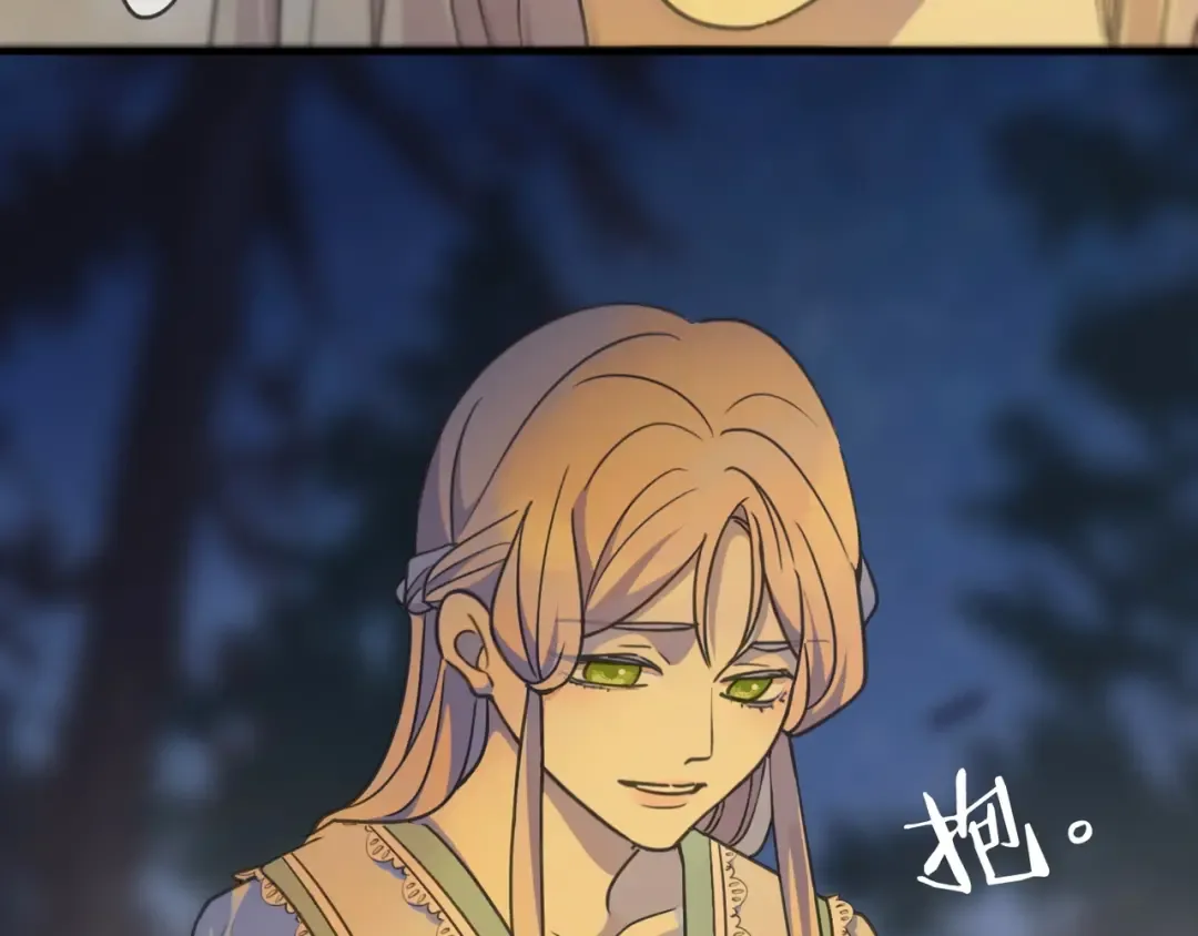 特典3 夜聊 第53页