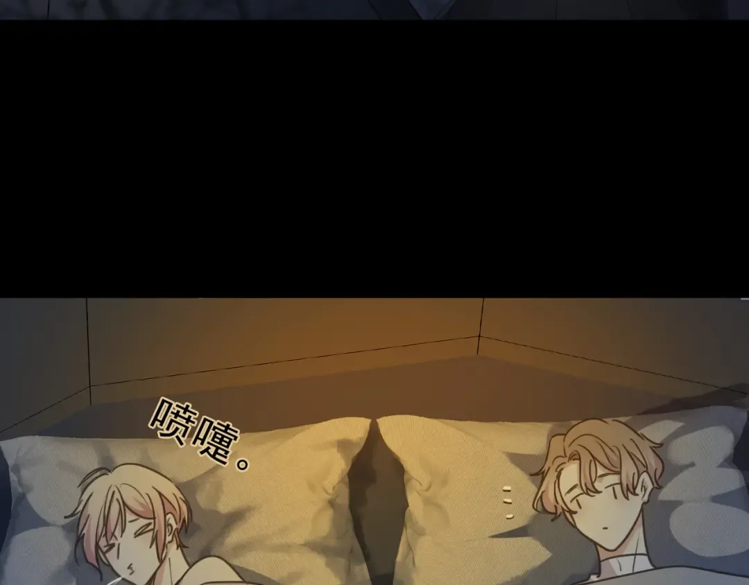 特典3 夜聊 第99页