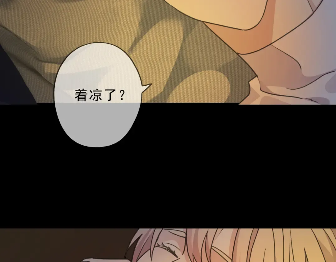 特典3 夜聊 第102页