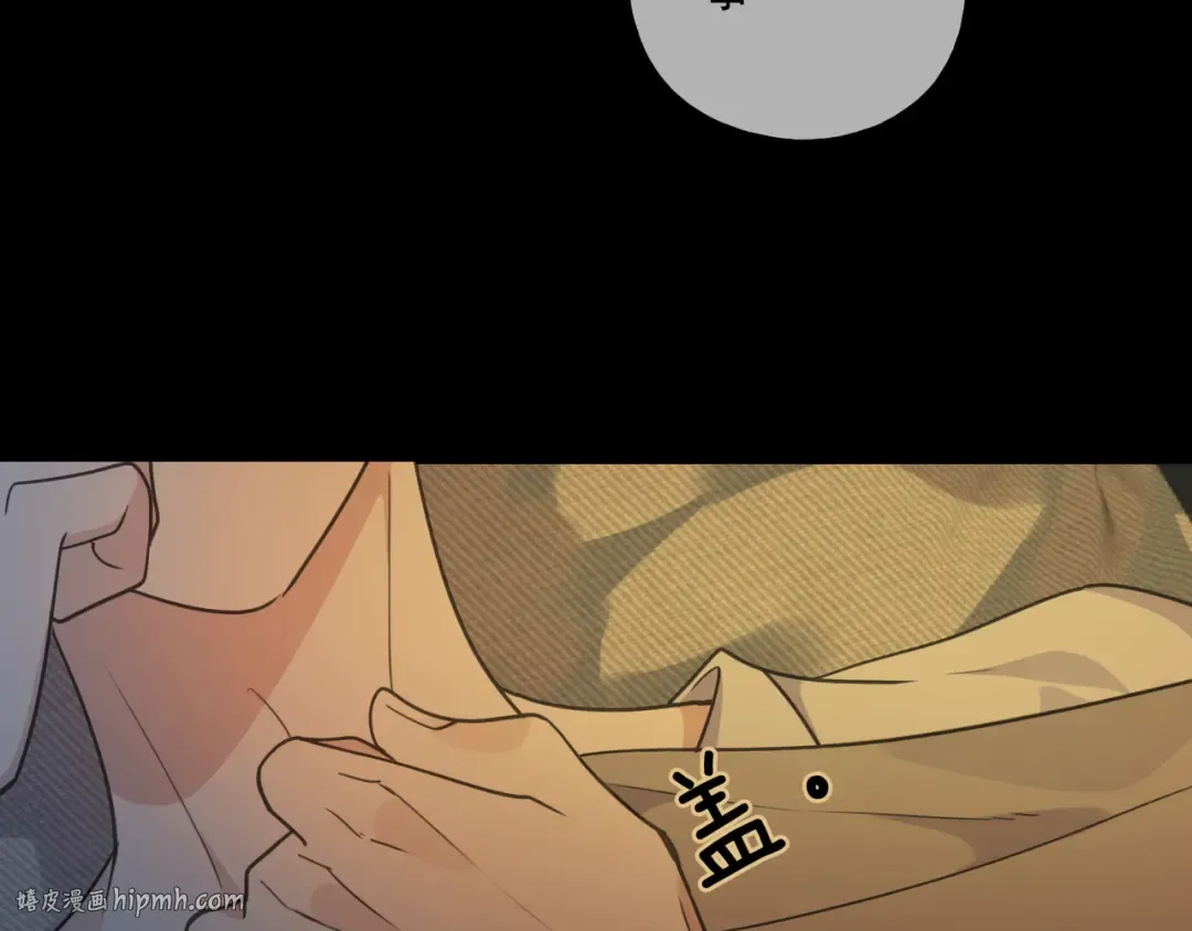 特典3 夜聊 第104页