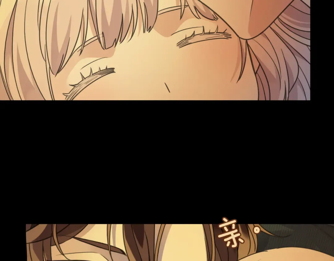 特典3 夜聊 第116页