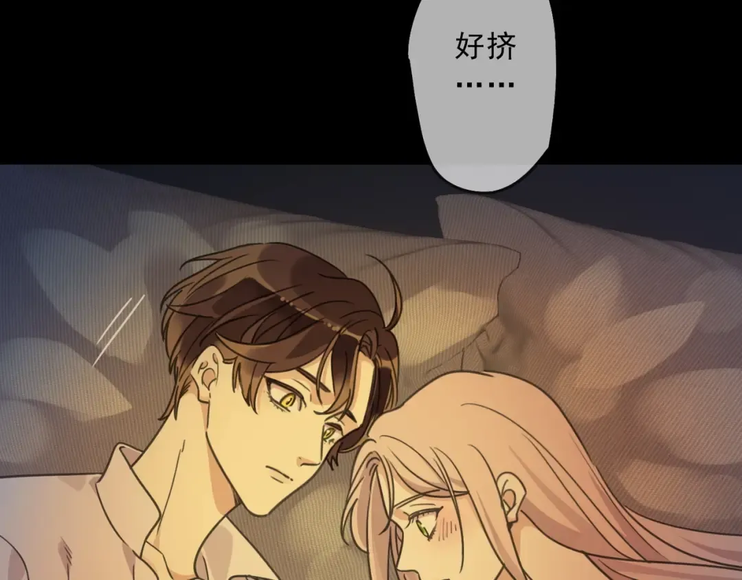 特典3 夜聊 第124页