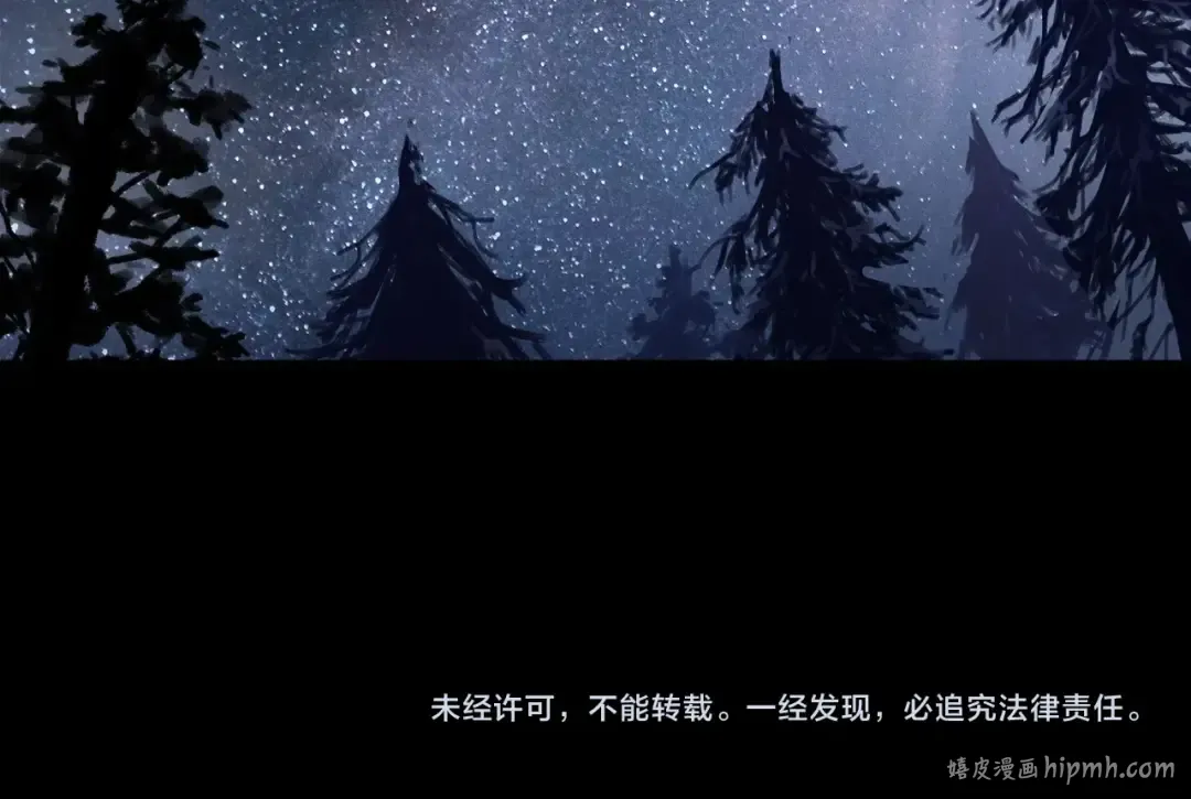 特典3 夜聊 第133页