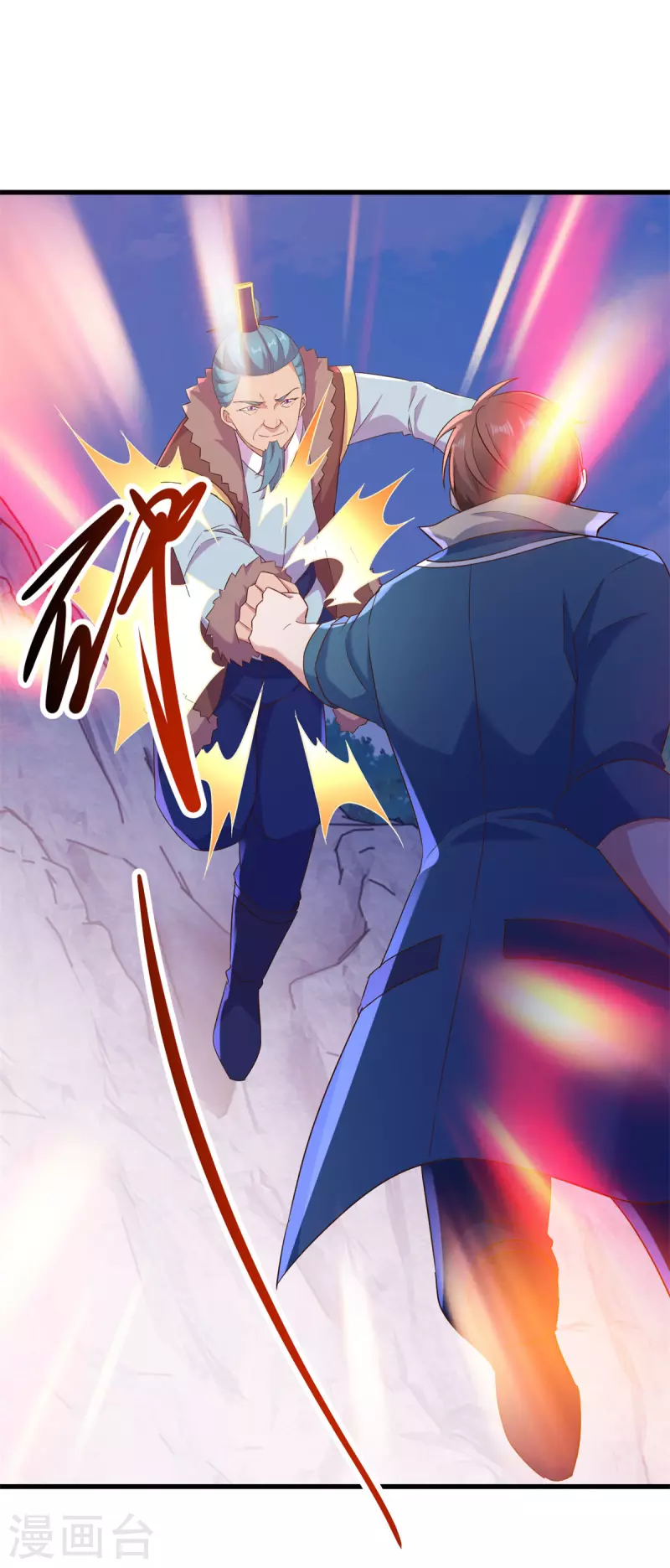 第193话 压制 第8页