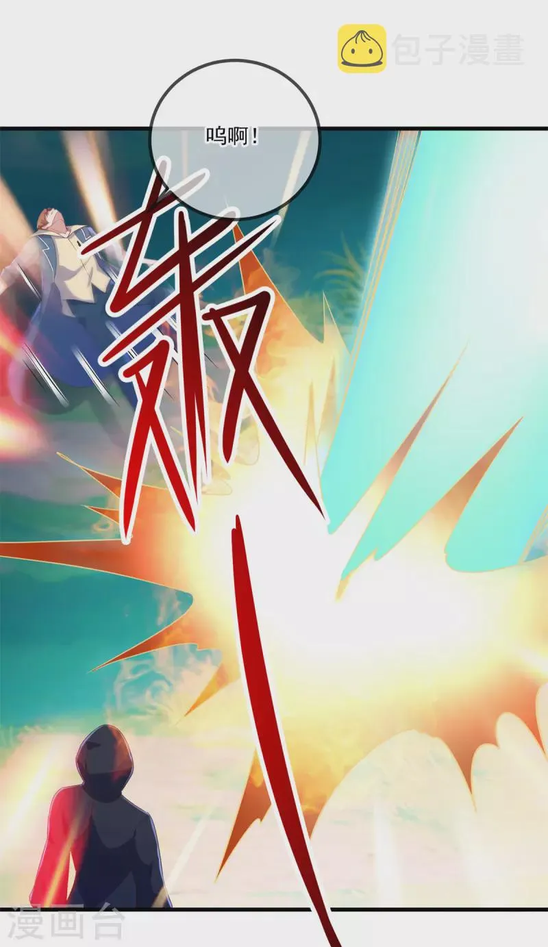 第195话 寂灭 第9页