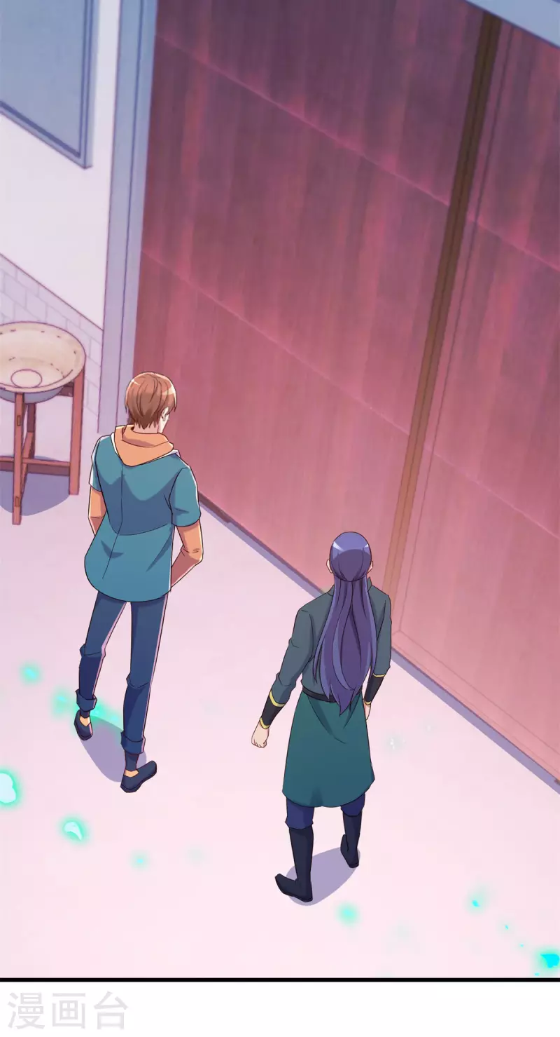 第196话 争夺 第4页