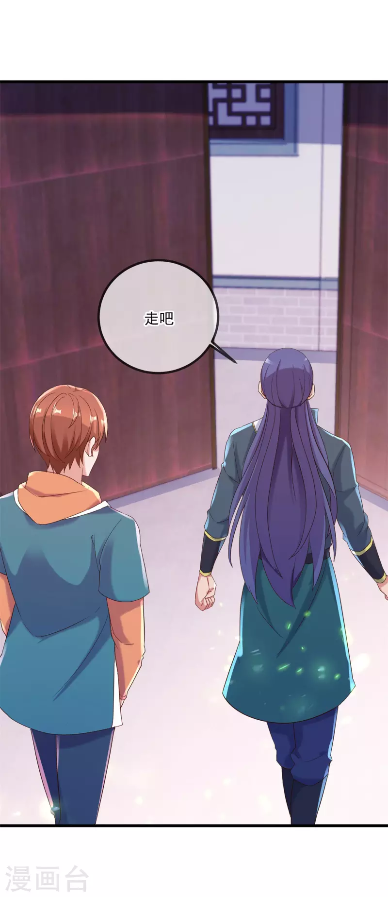 第196话 争夺 第7页