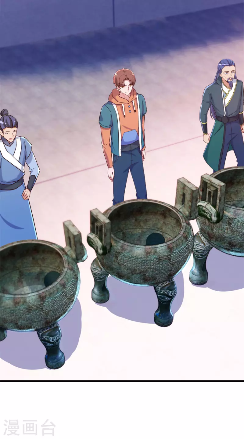第197话 赐火 第22页