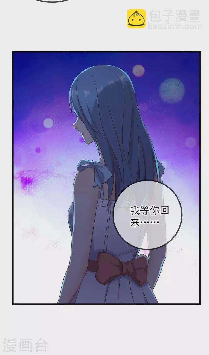 第205话 变故 第13页