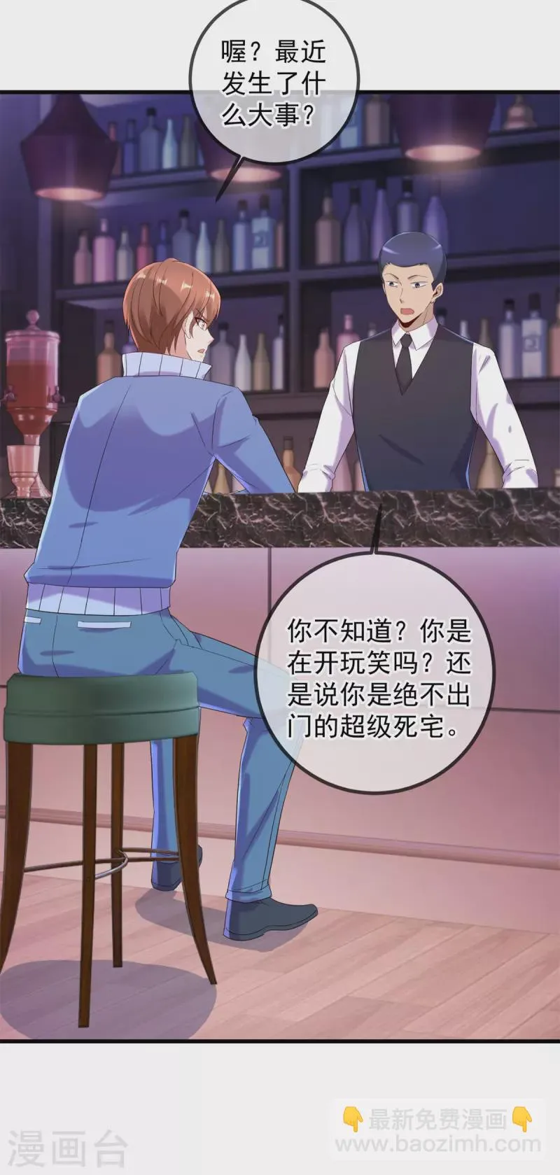 第205话 变故 第25页