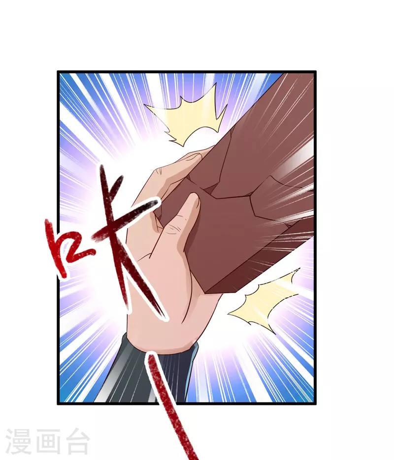 第206话 交易 第8页