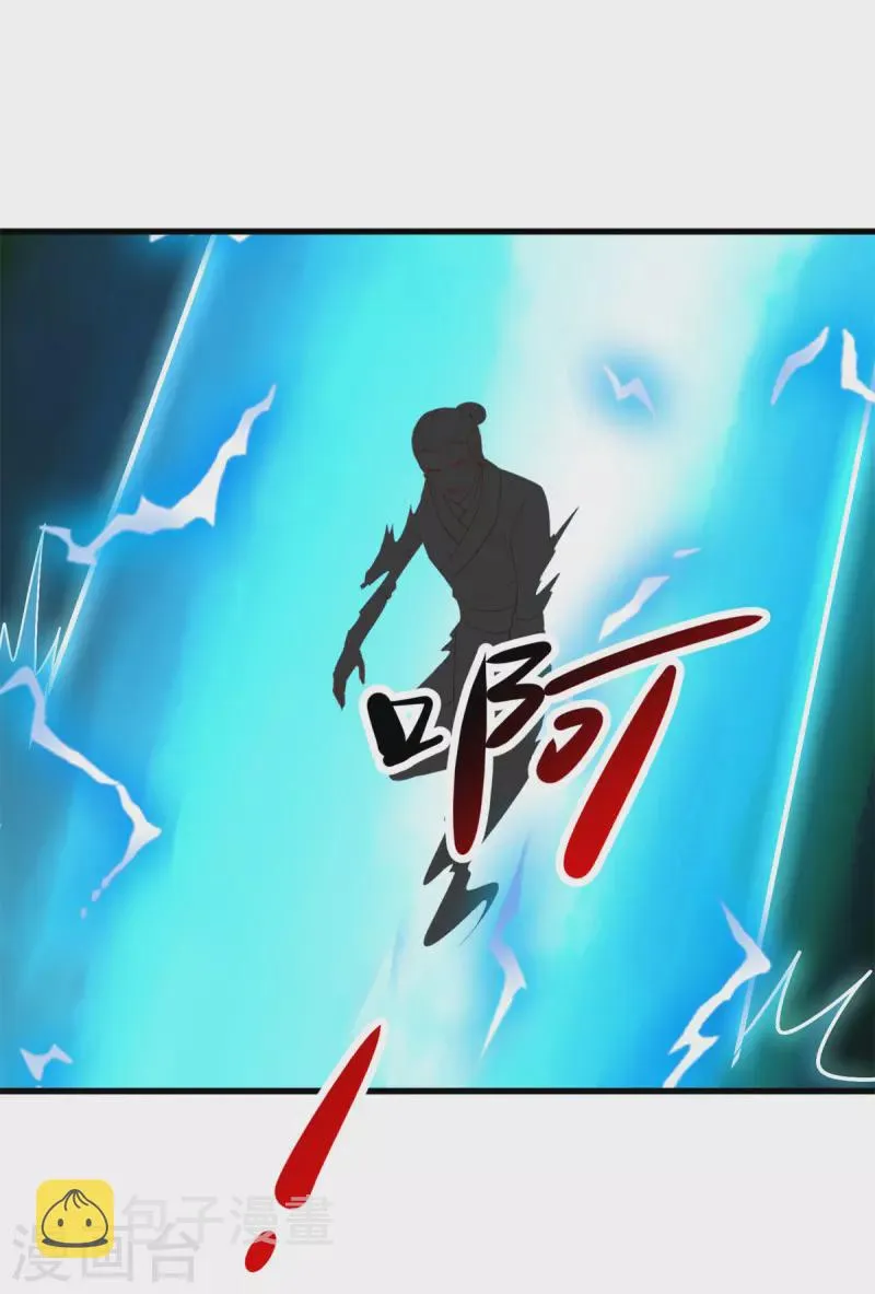 第207话 报应 第5页