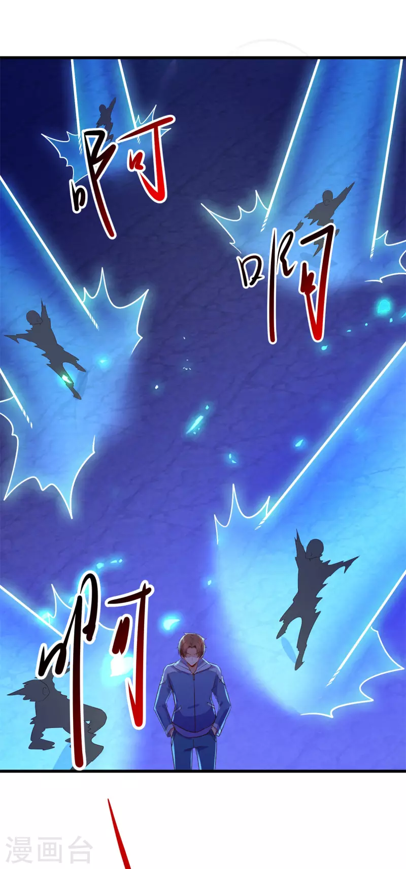 第207话 报应 第20页