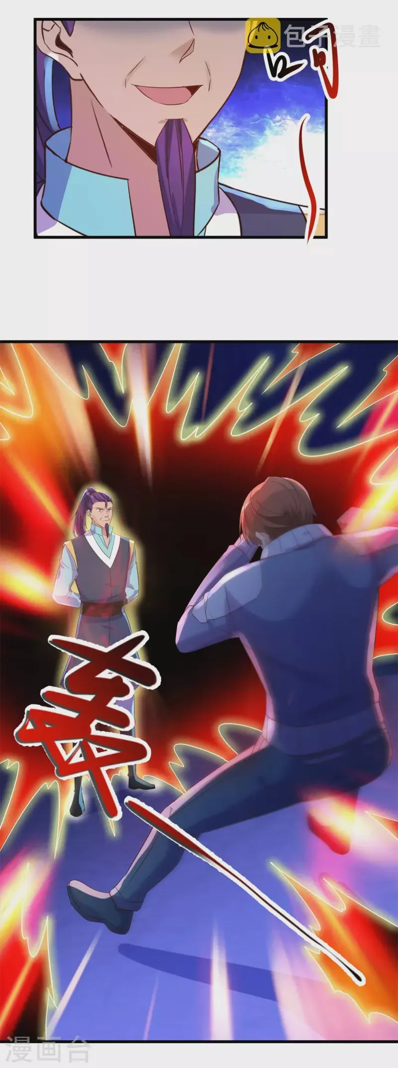 第207话 报应 第25页