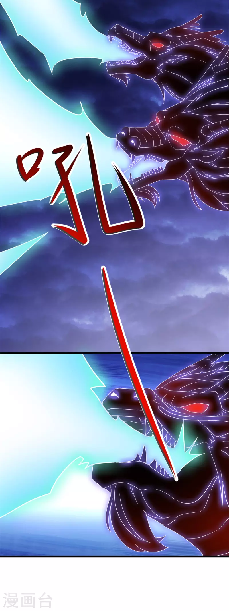 第213话 化龙 第22页