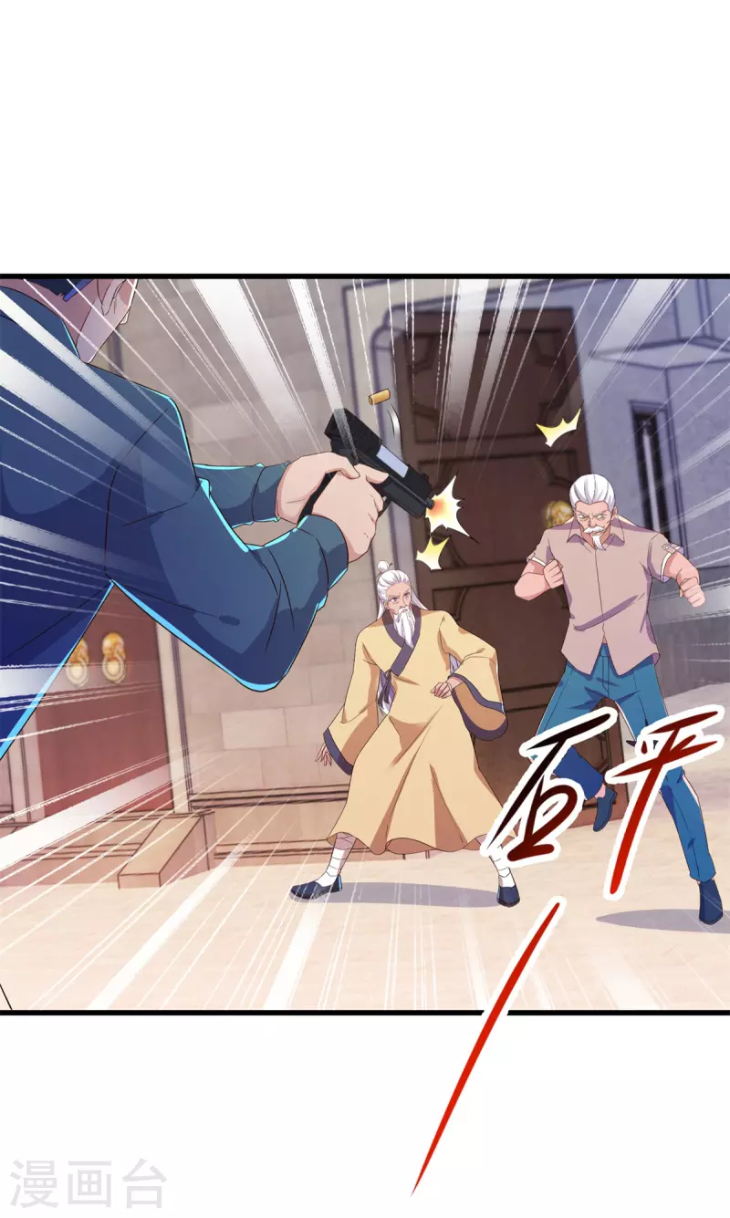 第214话 自爆 第12页