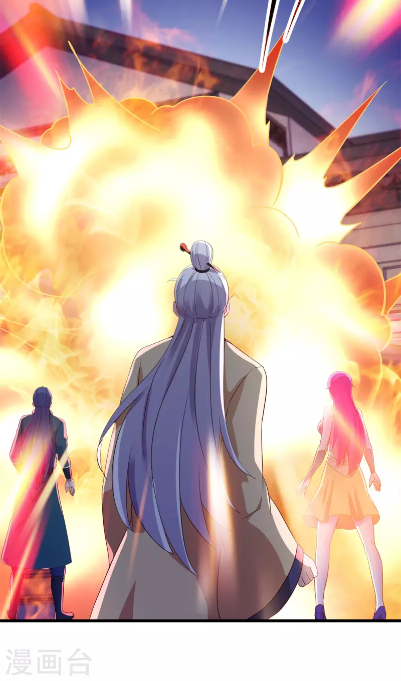 第214话 自爆 第21页