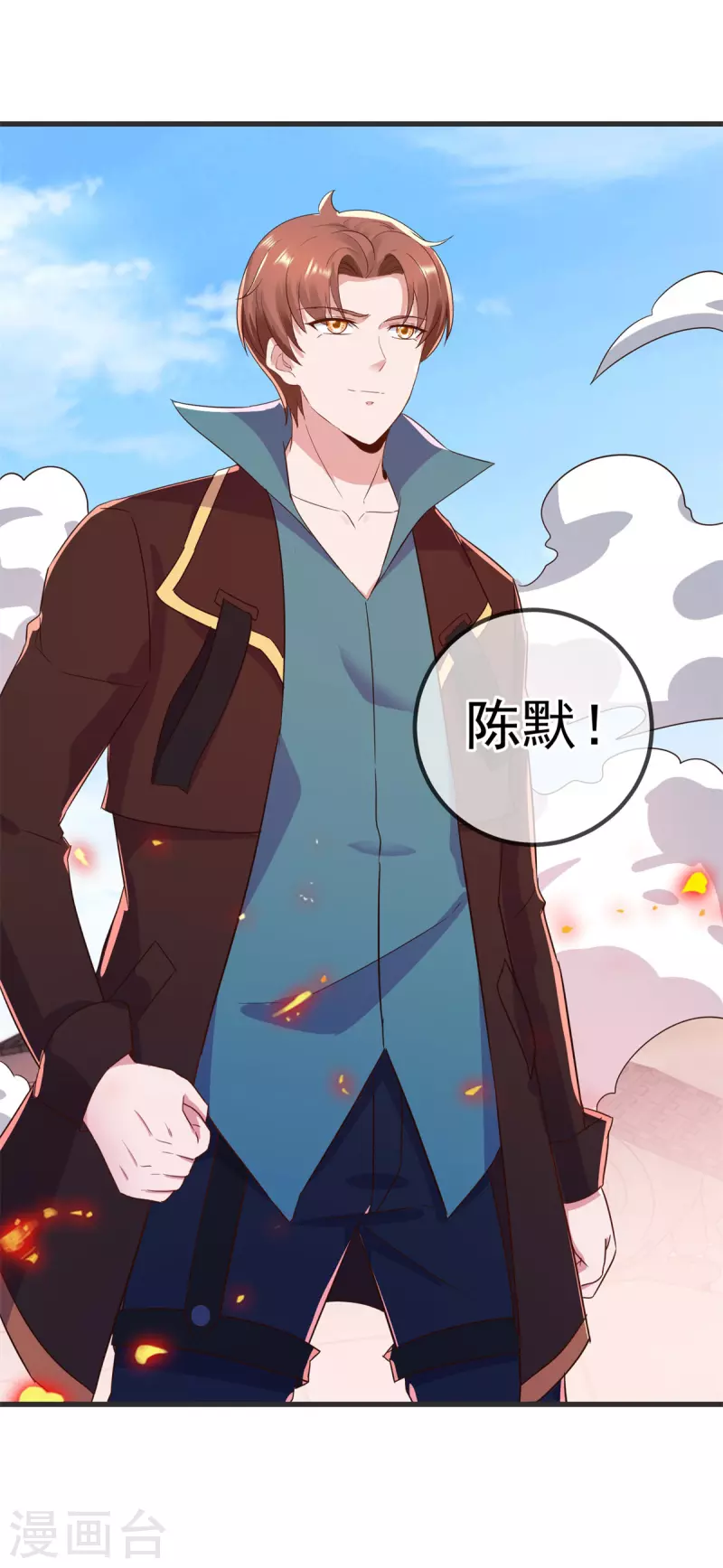 第214话 自爆 第28页