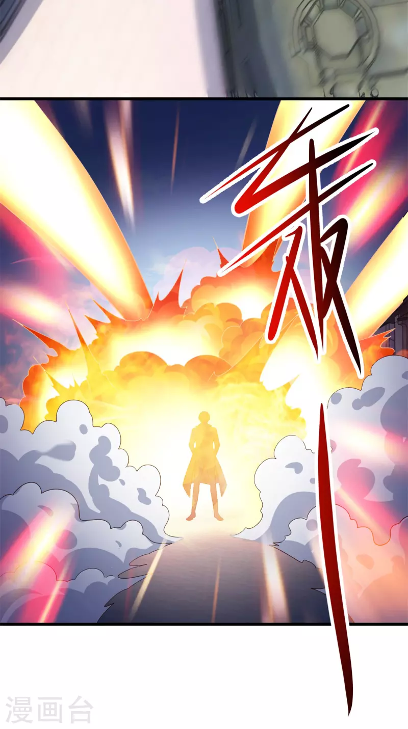 第215话 祭奠 第10页