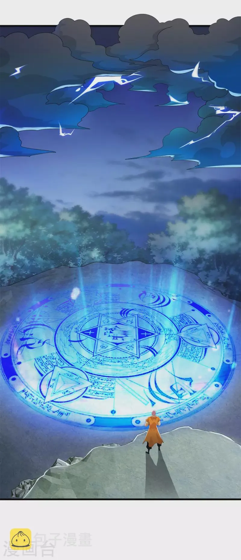 第216话 破阵 第2页