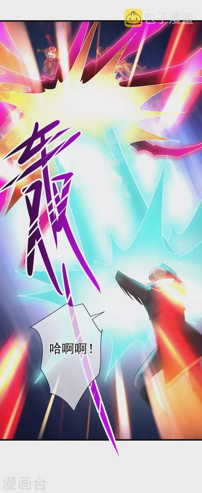 第217话 高山 第25页