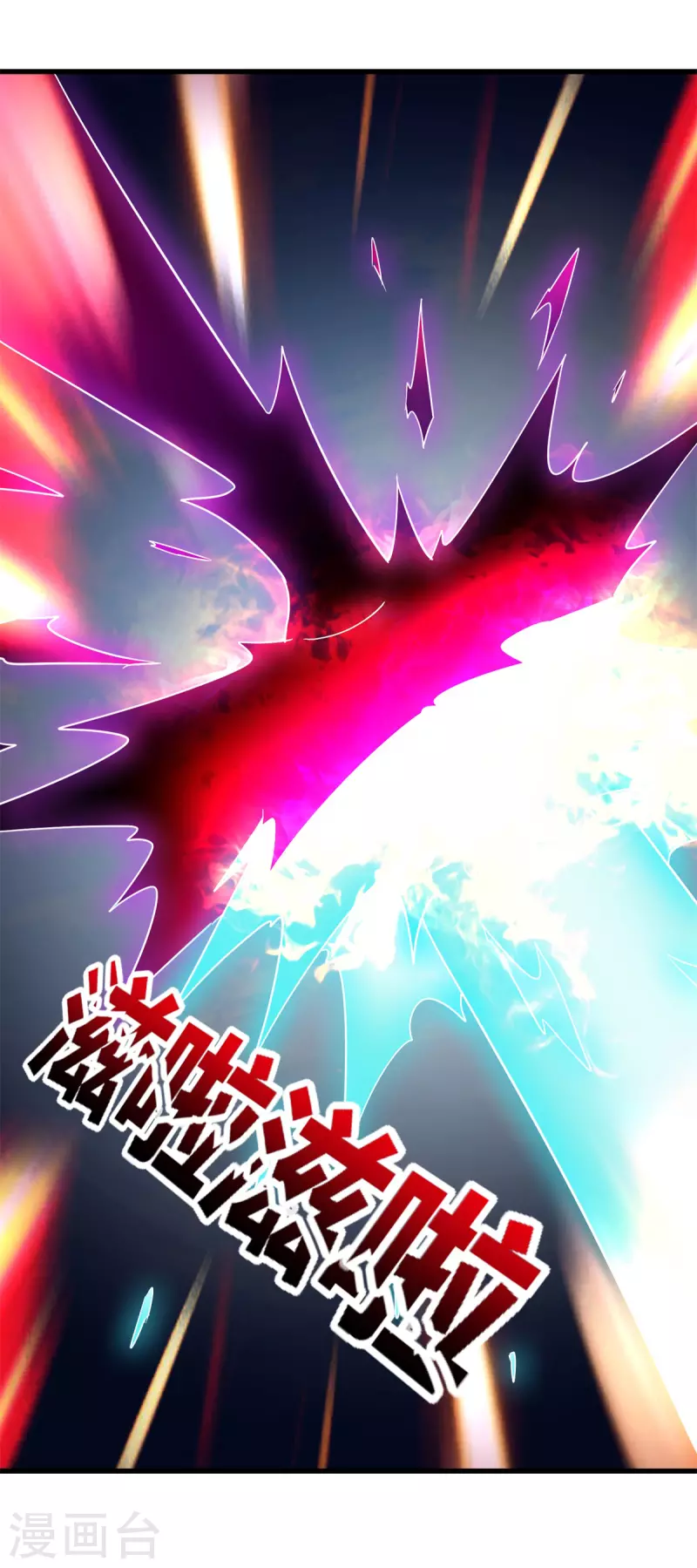 第218话 魔仆 第2页