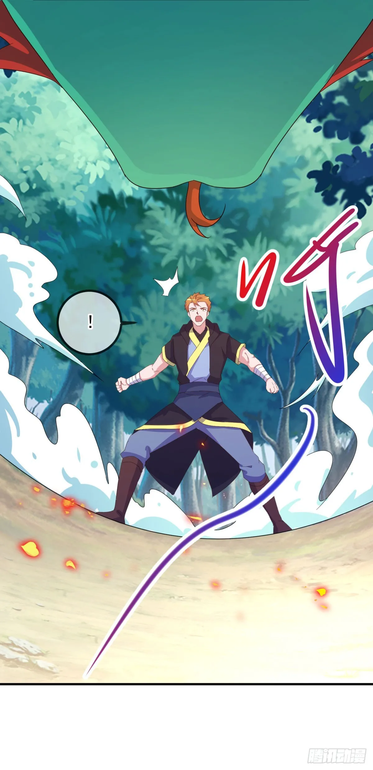 第255话 巨猿 第19页