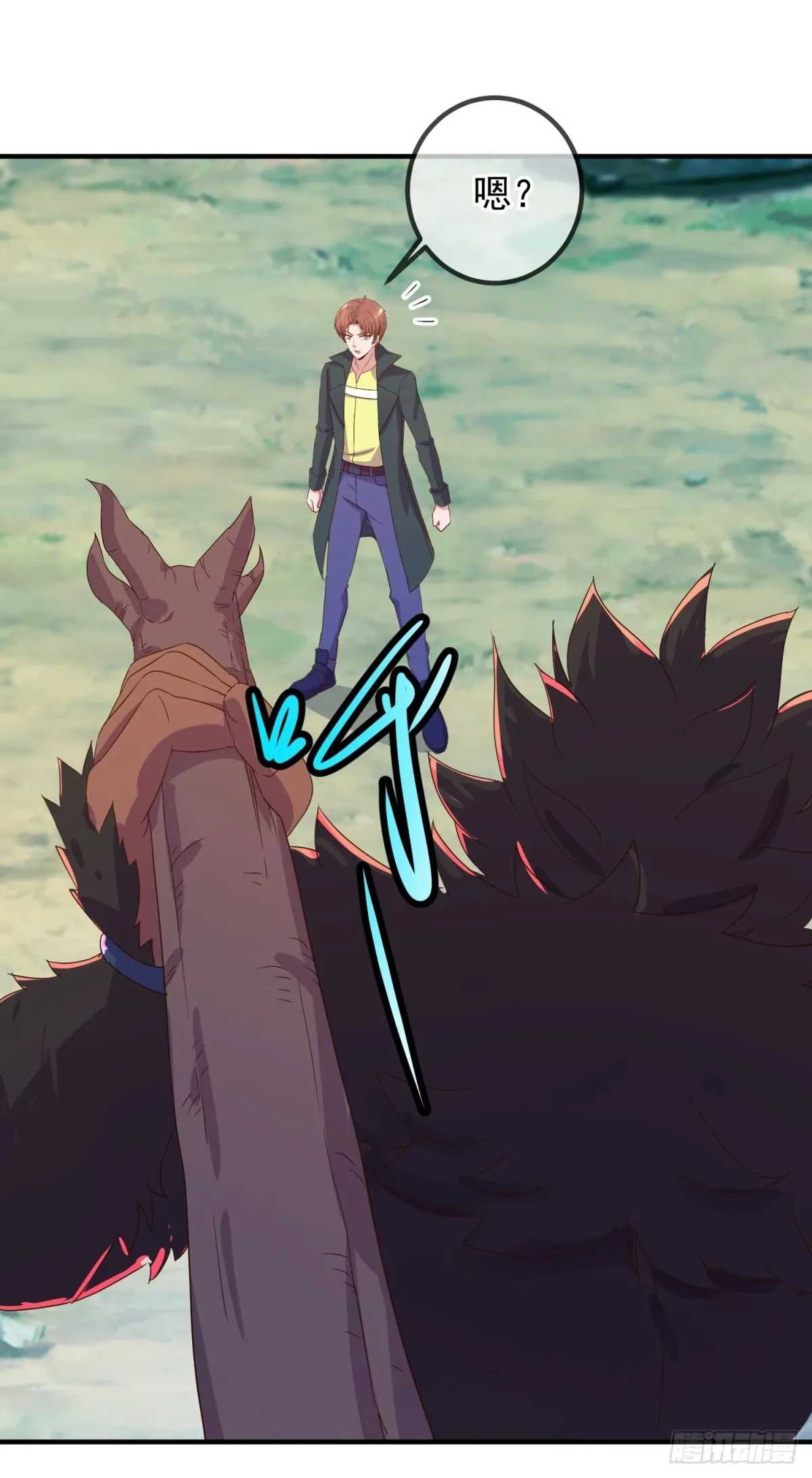 第255话 巨猿 第23页