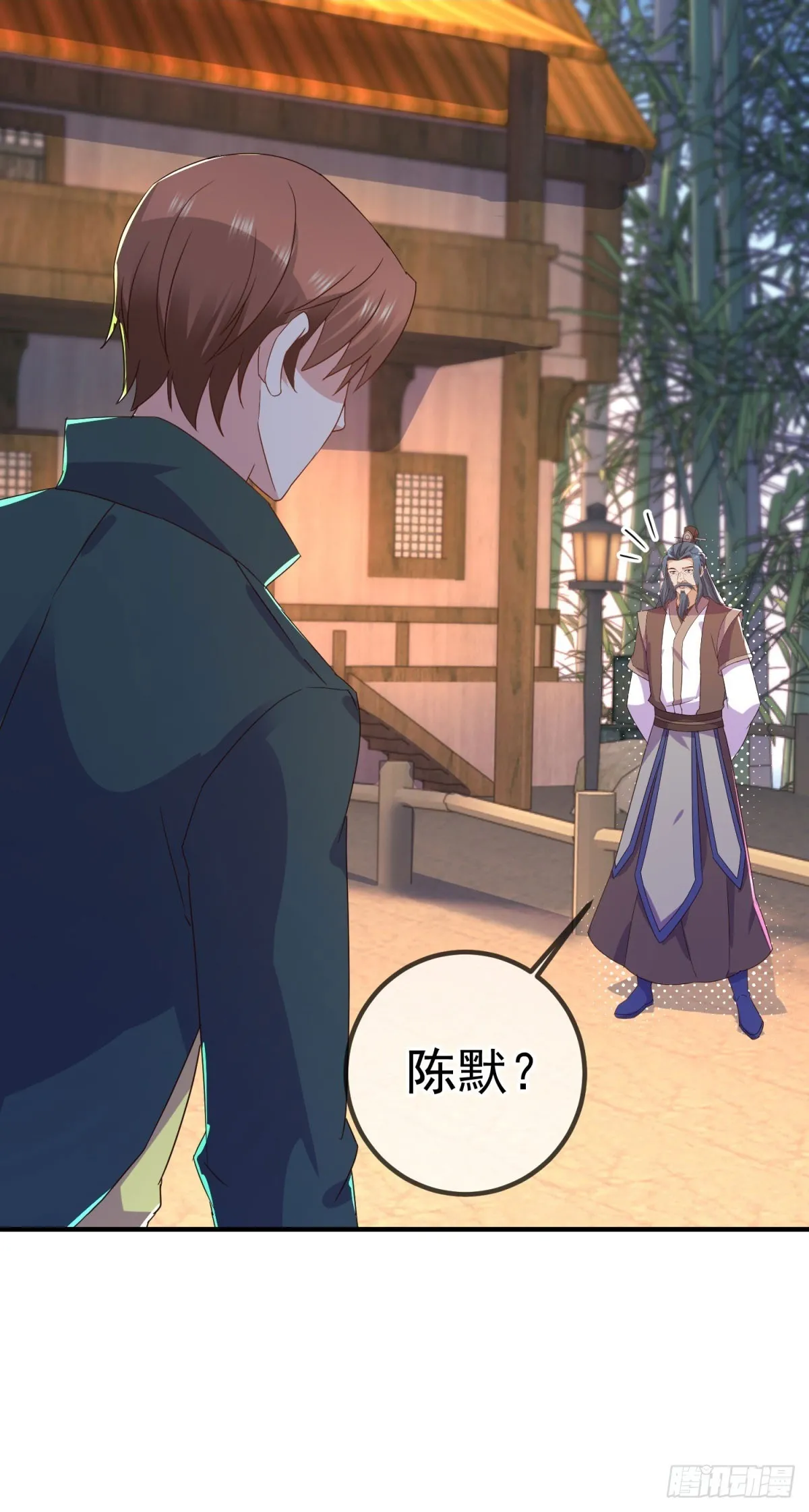 第254话 试炼 第2页