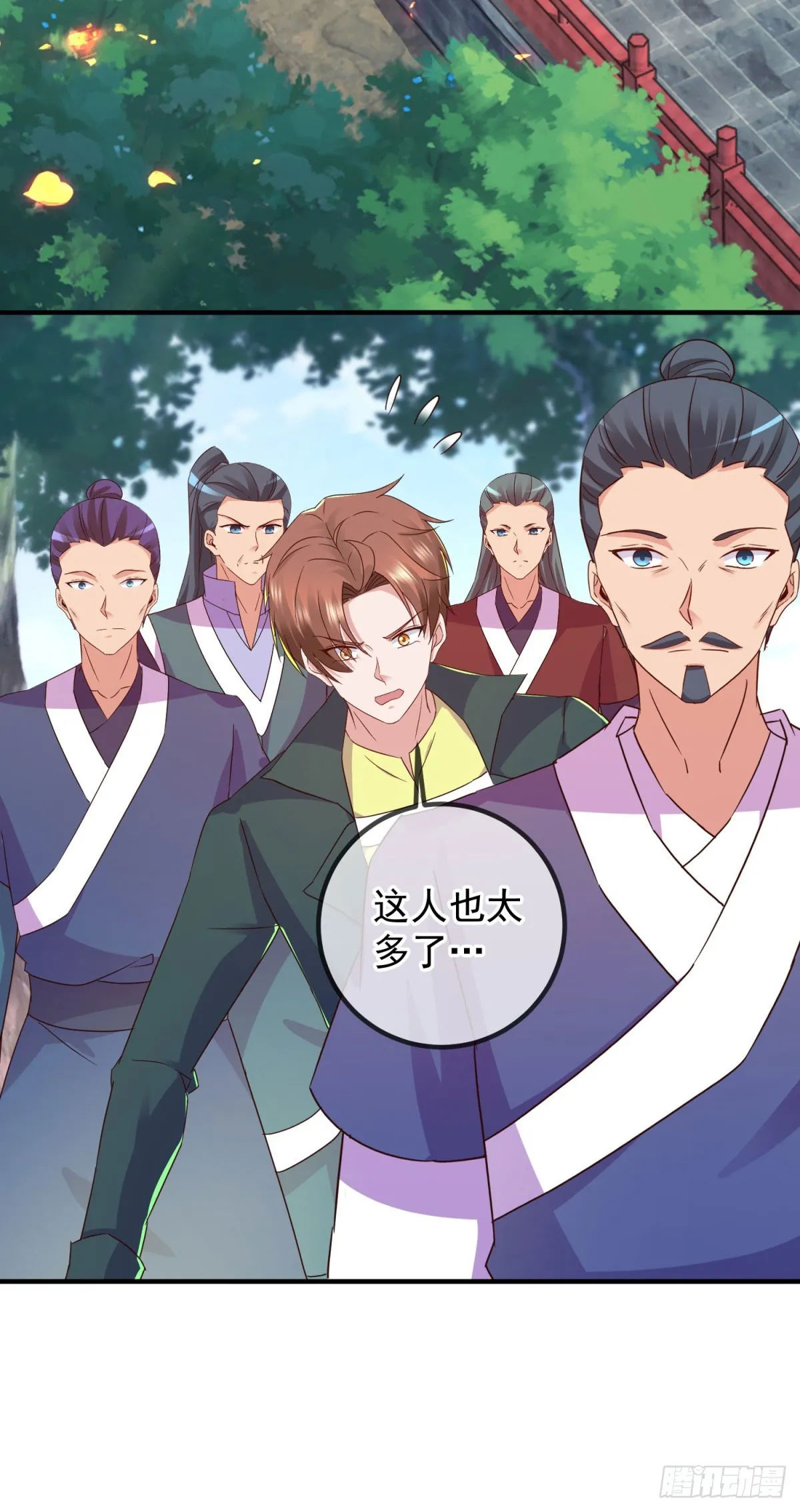 第254话 试炼 第7页