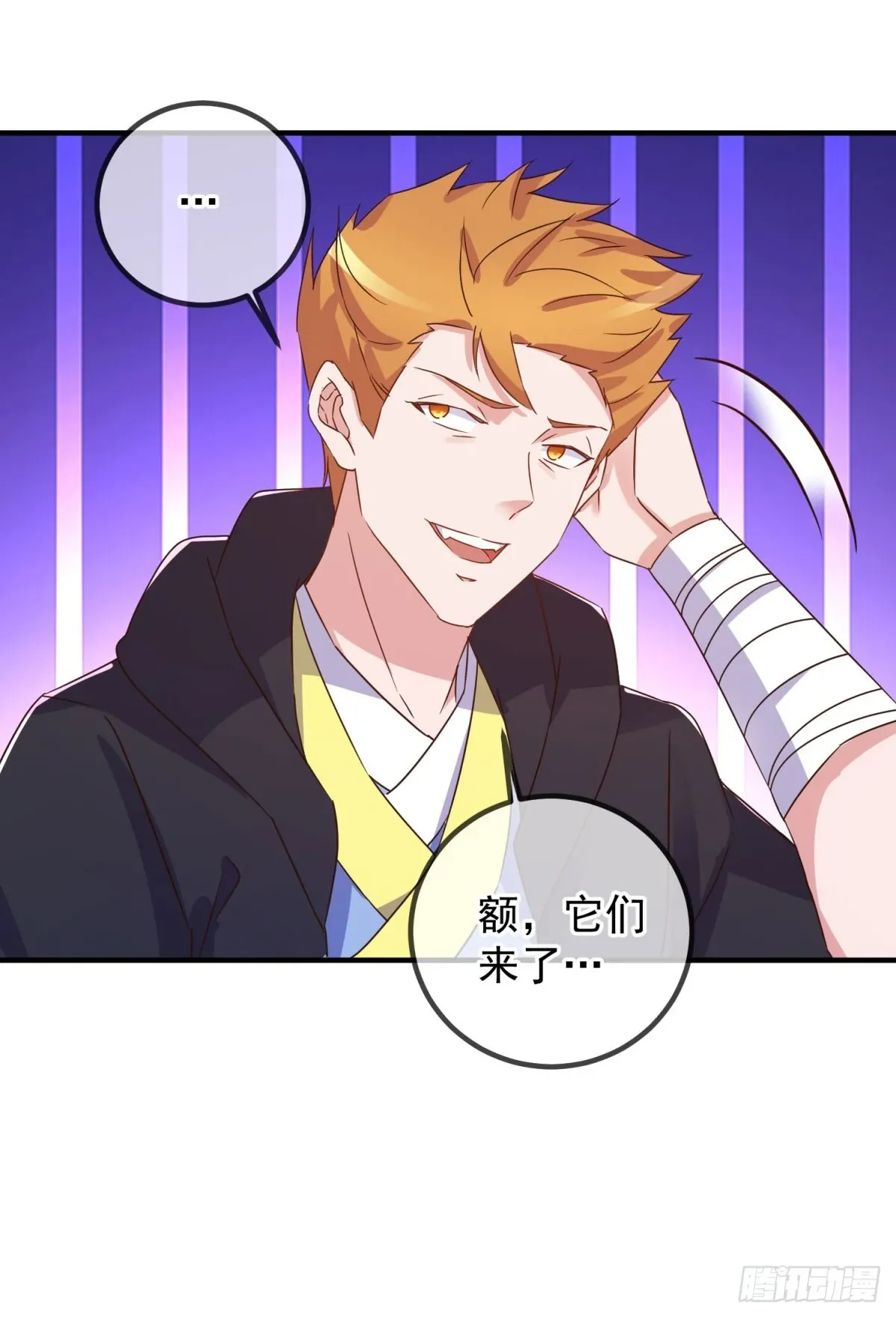 第254话 试炼 第22页