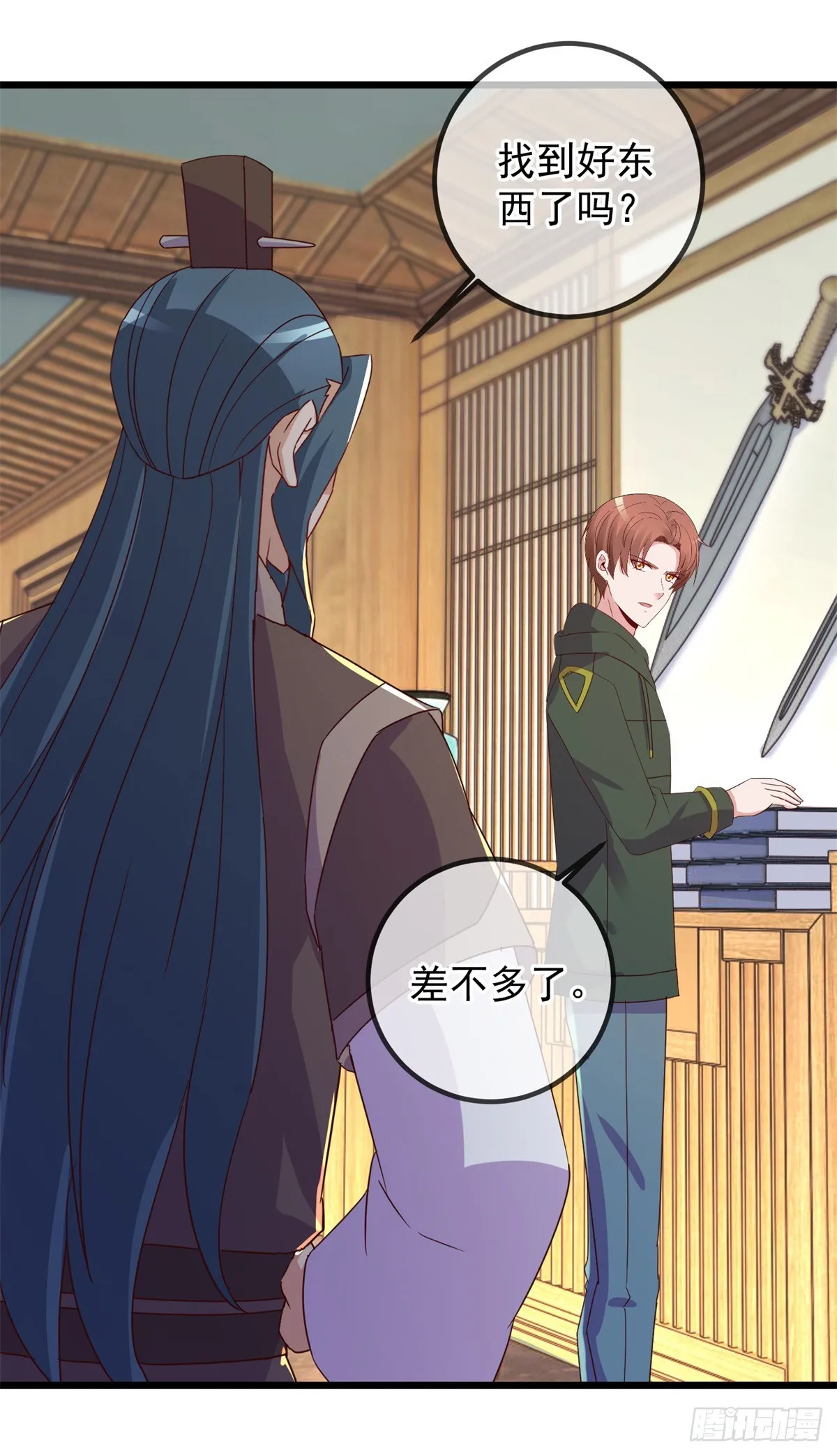 第251话 直升 第19页