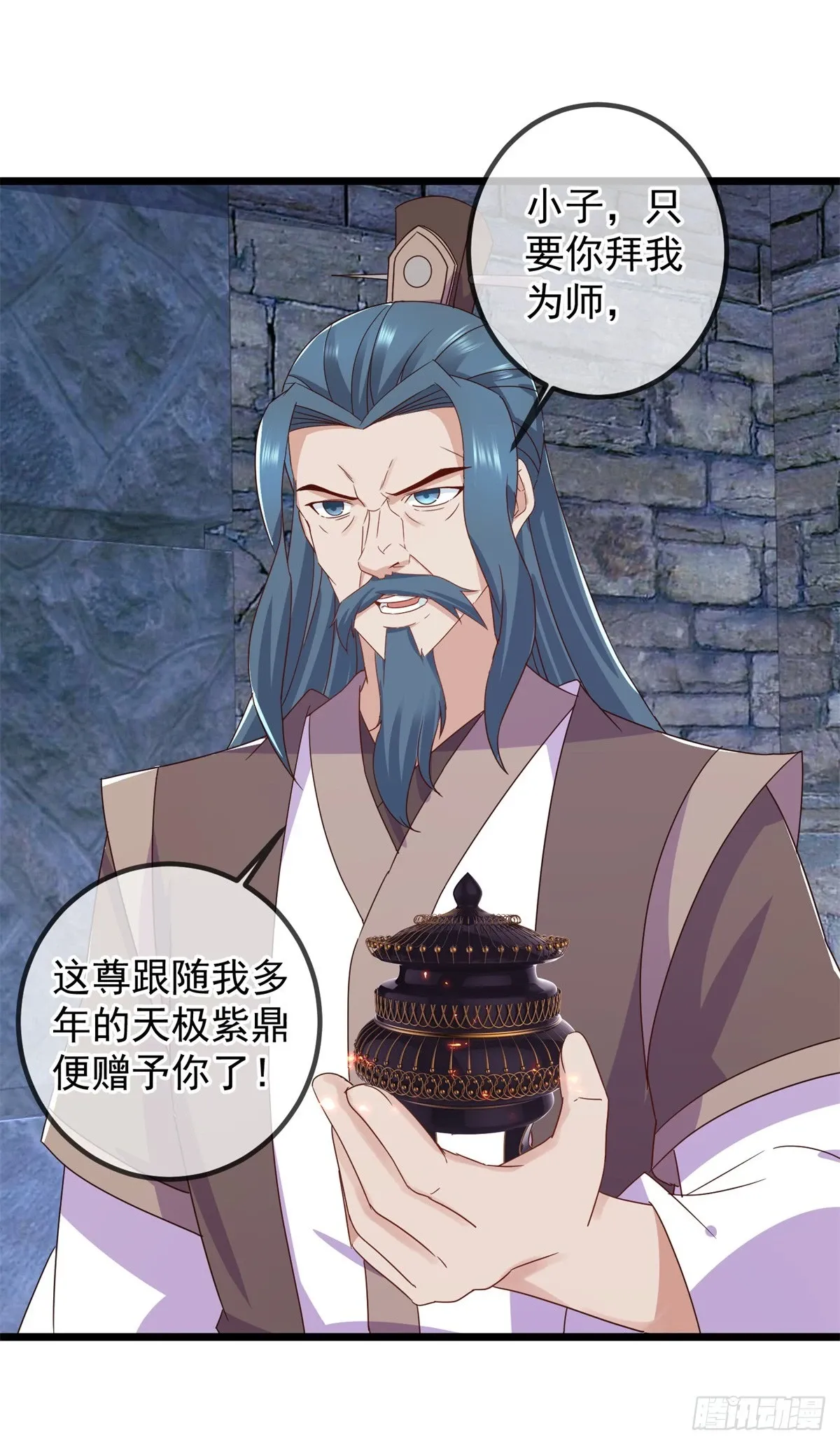 第250话 奸细 第10页