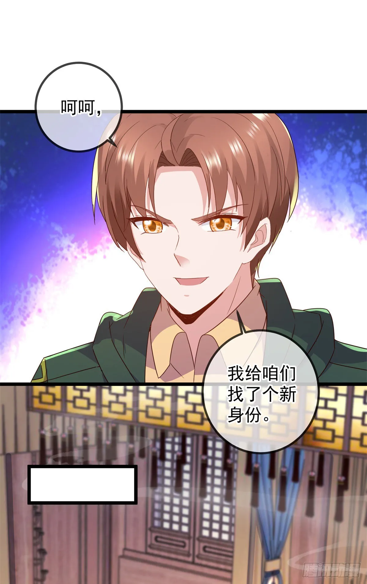第249话 证明 第5页